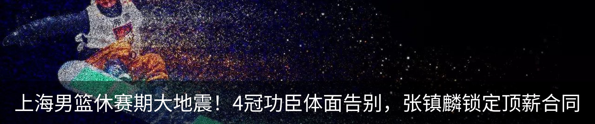 最新动态