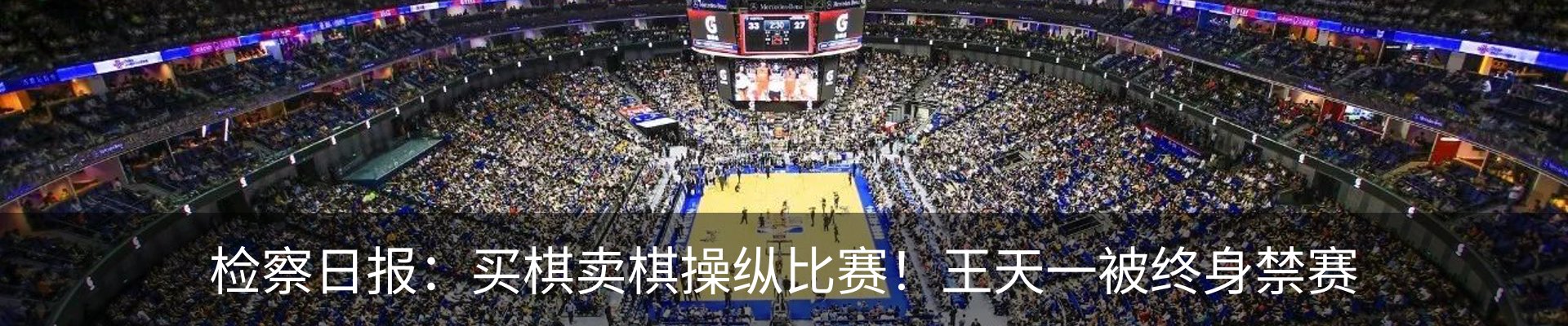 最新动态